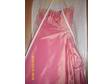 BEAUTIFUL WEDDING dress salmon pink,  size 8-12,  5ft 4....