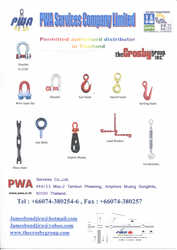           Lifting Equipment (Lifting equipments) and the wire rope as 