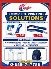 School ID Card Rs. 15/- | Staff ID Card Rs. 15/- Digital Lanyard |